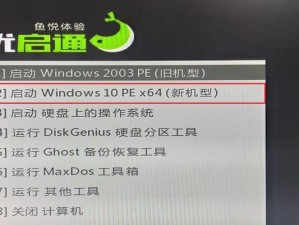 选择最佳的U盘启动盘制作工具（为您推荐最适合您的U盘启动盘制作工具）