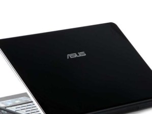 N551Z运行速度全方位评估（探索性能超群的N551Z笔记本电脑）