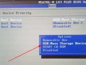 使用U盘启动盘安装Win7系统（详细教程及步骤，让你轻松搞定安装Win7系统）