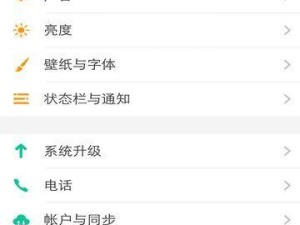 vivo手机散热能力全面解析（vivo手机散热技术的关键优势及适用场景分析）