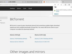 使用VMware虚拟机安装系统教程（通过U盘实现系统安装的步骤详解）