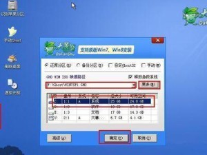 不联网U盘装系统教程（详细步骤教你如何使用不联网U盘安装操作系统）
