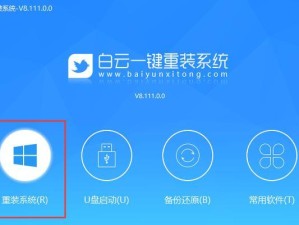 使用戴尔电脑开机启动U盘装系统教程（一步步教你如何在戴尔电脑上使用U盘安装操作系统）