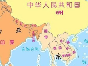 在东南亚地区人的眼里，中国是什么样的？,东南亚市场喜欢中国什么产品