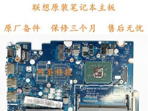 联想310s性能测评（联想310s性能如何？一探究竟！）