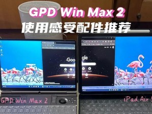 win2臆樂夹心