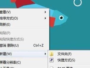 Win8系统关机快捷键使用指南（轻松掌握Win8系统的关机技巧）