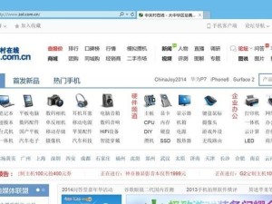 探究台电双系统的优势与适用性（实现多系统切换，提升用户体验）