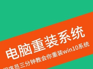 64位Win10安装教程（全面指导带你轻松安装64位Win10系统，解决GPT分区引发的问题）