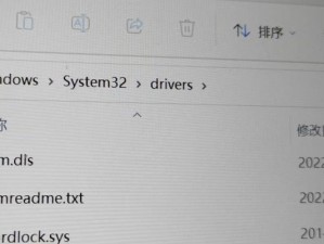 电脑蓝屏后无显示桌面文件的解决方法（-电脑蓝屏、无显示、桌面文件、解决方法）