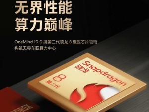 探寻魅族手机质量的优势与劣势（剖析魅族手机的品质水平及用户体验）