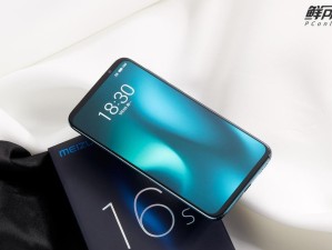 魅族Pro6s（高品质材质打造的顶级触感体验）