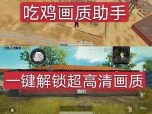 电脑如何设置屏幕画质最佳不卡预,电脑显示器如何调整最佳画面