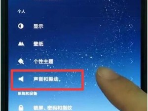 小米Pro开机教程（小米Pro开机操作步骤详解，让你秒变小米高手）