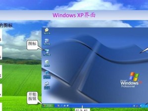 简明易懂的以简爱s11装win7教程（详细步骤教你在简爱s11上安装win7系统）