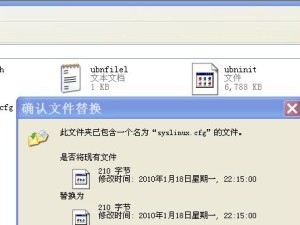 掌握ISO文件的使用技巧（以ISO文件教程为主题，助你轻松处理文件管理）