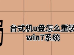 使用U盘装机大师原版进行安装的详细教程（一步步教你使用U盘装机大师原版，轻松完成系统安装）