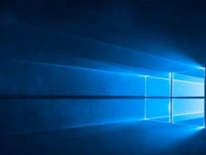 使用U盘装win10全教程（简单易懂的操作步骤，轻松安装win10系统）