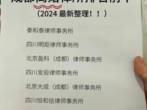 打离婚官司，请律师需要多少费用呀？,价格不菲，但也有讲究