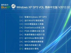 电脑光盘装系统制作教程（简单易学的系统安装方法）