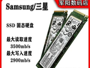 全面了解ASSD测试教程（深入探究ASSD测试方法及应用）