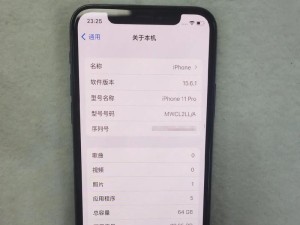 iphone11pro有单卡版本吗