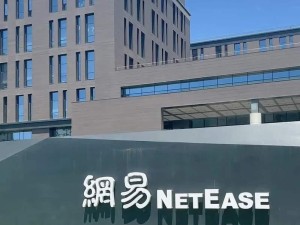 全面了解有道e读，提升学习效果（以有道e读为辅助工具，打开智慧学习之门）