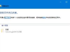 如何搭建局域网共享文件？（简单实用的局域网文件共享指南）
