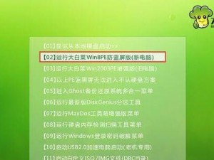 教你如何使用U盘重新安装操作系统（详细步骤与技巧，让你轻松重建系统）