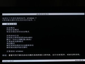 如何关闭Windows8开机密码提示（简易教程帮你轻松解决开机密码问题）