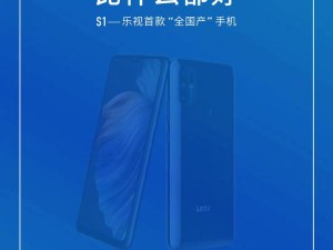 乐视手机的现状与评价（了解乐视手机的最新情况与用户评价）