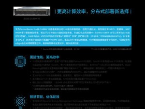 华为总代的优势与挑战（华为总代如何应对市场竞争和技术变革）