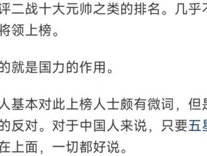 为什么有人认为卫青能力一般，就是靠着国力才碾压匈奴的？,战神还是国力工具人？