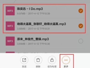 使用手机U盘安装系统的简易教程（轻松搭建个人专属系统）