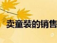 爱国者M88HD的品质与性能评测（突破尖端技术，展现爱国者实力）