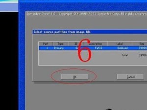 Win10GhostU盘安装教程（使用GhostU盘快速安装Win10系统，轻松省时）
