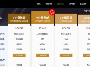 如何申请电子邮箱？（详细步骤帮助你快速拥有个人邮箱）