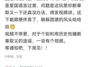 如何评价b站up【有山先生】？,文采飞扬，令人向往