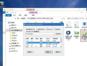 华硕U盘安装系统教程（华硕U盘制作Win764位系统安装盘，轻松安装系统）