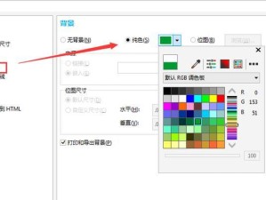 los18怎么更动图机颜色,水冷显示屏上用的gif哪里下载