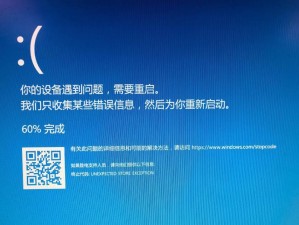 长时间关机导致电脑蓝屏的原因与解决方法（电脑长时间关机引发的蓝屏现象及其应对措施）