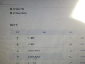 欧朋浏览器 安卓系统下载,轻巧如风，速度飞起——欧朋浏览器安卓版下载
