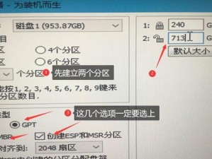 固态硬盘PE重装Win10系统教程（详细步骤教你如何使用固态硬盘PE重装Win10系统）