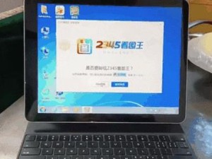 用MatePro轻松安装Win10系统（教你如何在华为MatePro上安装Windows10系统）