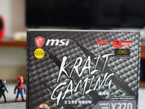 x370银环蛇——神秘而迷人的生物（解读x370银环蛇的特征、习性与保护价值）