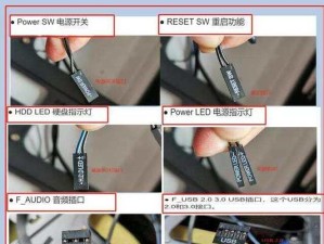 技嘉主板电脑组装接线教程（轻松学习如何正确接线，打造稳定高效的电脑）