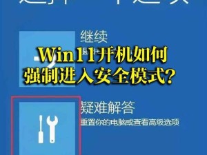 win11爱奇艺安装不了,win11安装软件被系统阻止安装不了怎么办