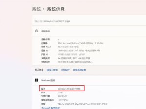 两台电脑如何共享文件夹（实现简单的文件共享，让你的工作更高效）