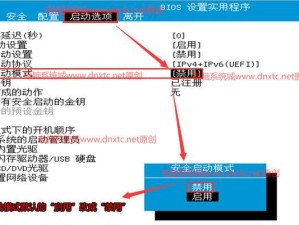 修改惠普BIOS文件教程（解锁无限潜能，让电脑与你更加亲密，自由定制）