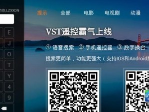 小美盒子的优点和功能详解（一款颠覆传统的智能盒子，改变你的生活方式）